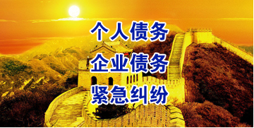 麻栗坡要账公司
