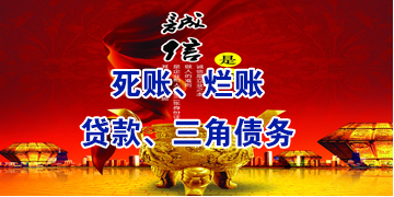 麻栗坡要债公司