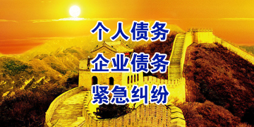 麻栗坡追债公司
